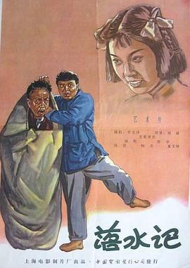 jinricp女团节目在线观看